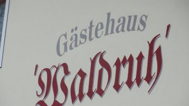 Haus Waldruh Mayrhofen - Hausanschrift